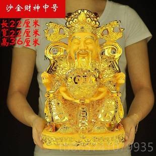 正品 文 财财神爷公摆件家用招佛像客厅居装 饰品店铺办室桌面家中式