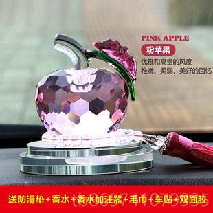 正品 饰漂载亮内饰创意苹果车香座 新款 汽车摆件品车内用水品水晶装