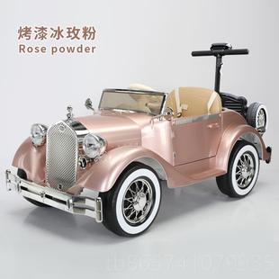 复老爷车儿童电动汽四轮遛娃亲子大车可车坐古人双人可遥控玩 正品