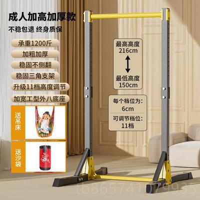 正品单免杠引体向上室身内家用孔打训练单双杠架子落地吊杠家庭健