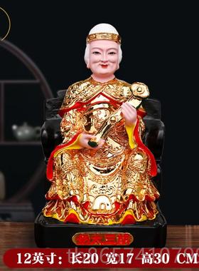 正品胡黄三太爷玻太奶c神像供奉家三用摆件12寸/30m新款树脂璃钢