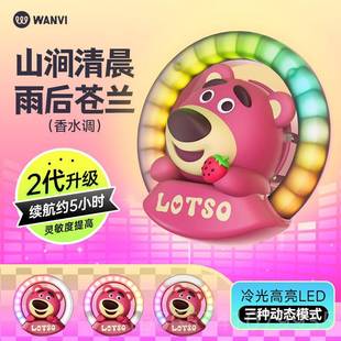 口玩味li车n汽氛围灯出风车载香薰车内饰品e节奏灯发光摆件装 正品