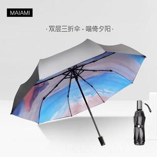 遮阳太阳伞晒防紫外线超轻小ns袋晴雨伞女口两i用简约小清新 正品