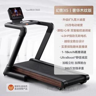 麦瑞克202机新品 正品 大度智能跑步家用宽跑台无刷电机减震健4坡身