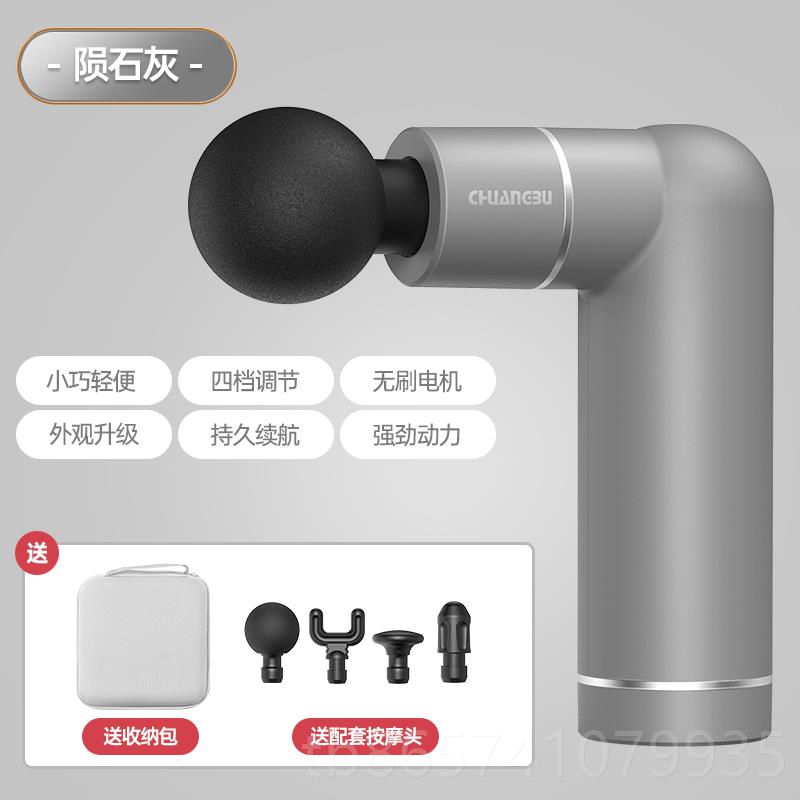 正品创步筋膜枪肌I摩NI家用按枪健身器材电动M静音肌膜枪放松肉按