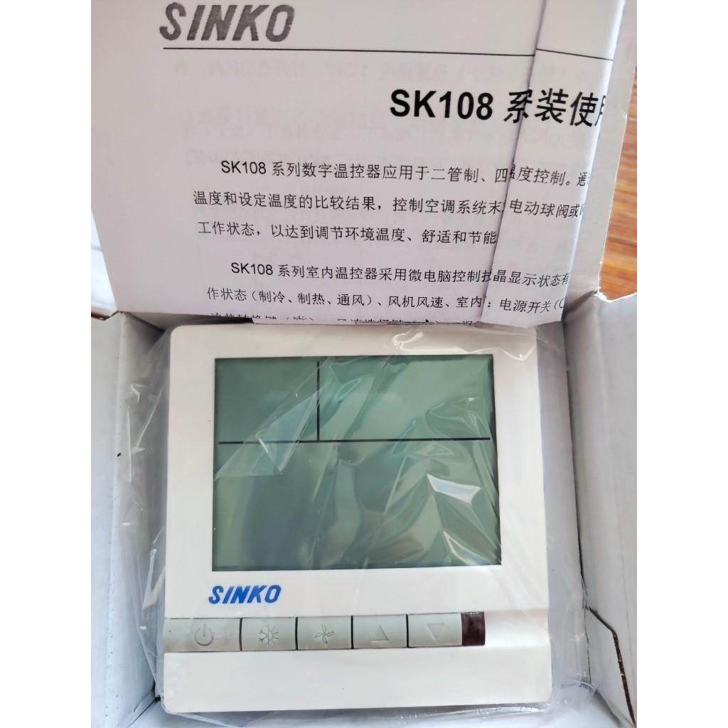 原装上海新晃SINKO通风机盘管空调中央空调面板SK108DB2 DA2温控