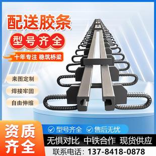 桥梁伸缩缝C40D60E80160型伸缩缝安装更换梳齿板缝国标伸缩缝胶条