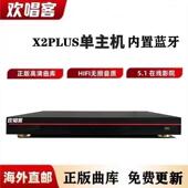 点唱机机上 线蓝牙家庭KTV两件式 音创点歌机主机2025新款 商用无线