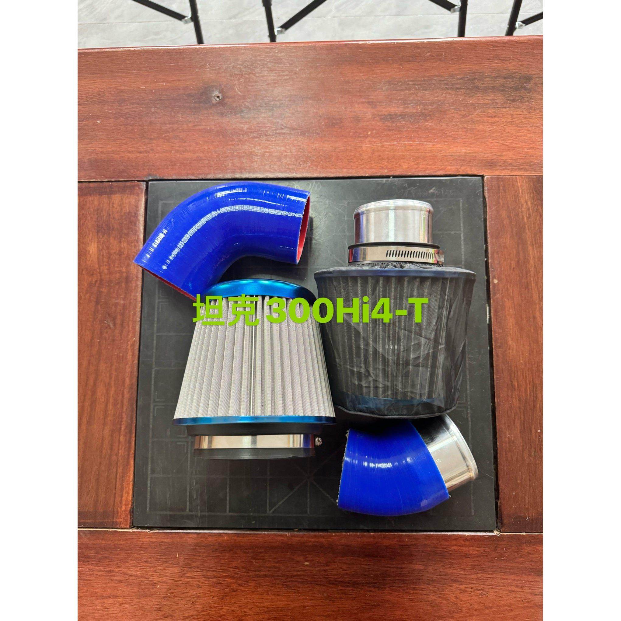 改良型300Hi4T防沙网空气过滤器蘑菇头加大进气量东如头防沙罐330,汽车零部件/养护/美容/维保,进气总管,淘宝优惠券,粉丝福利购,淘宝优惠卷