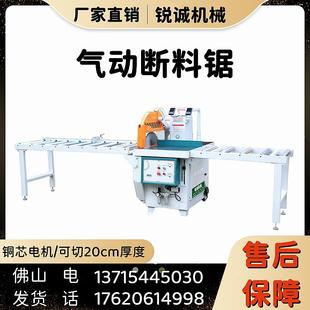 木工气动锯断料锯开 料机圆盘踞方木铝材型材切料切断MJ274截料锯
