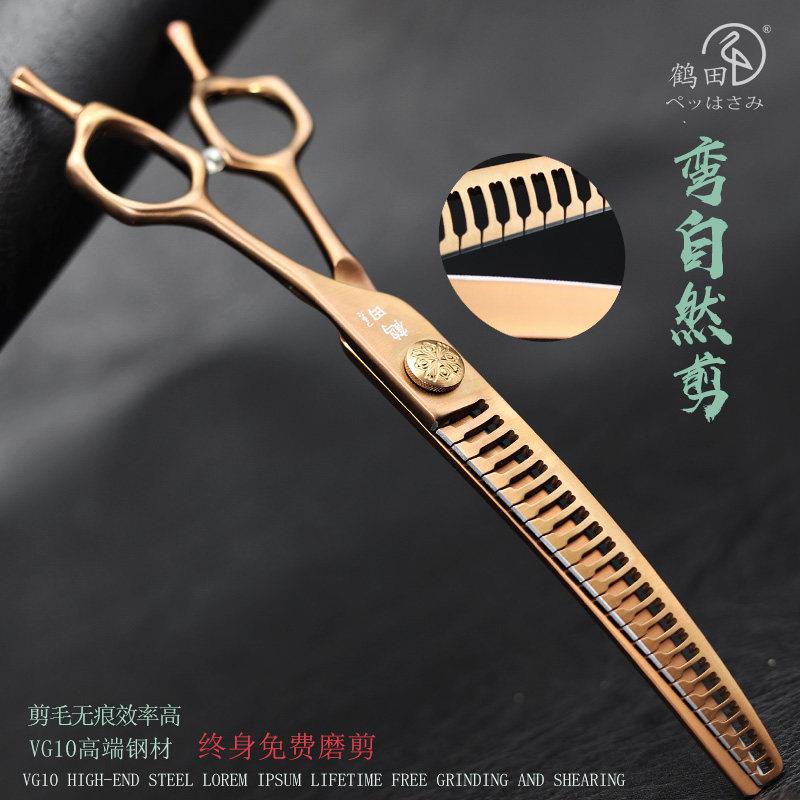 鹤田宠物美容弯自然剪鱼骨剪牙剪专业宠物剪刀宠物店专用