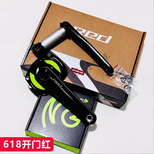 美国SRAM RED E1 公路车碳钎维曲柄 大齿盘 碟片 P2M SIGEYI 功率