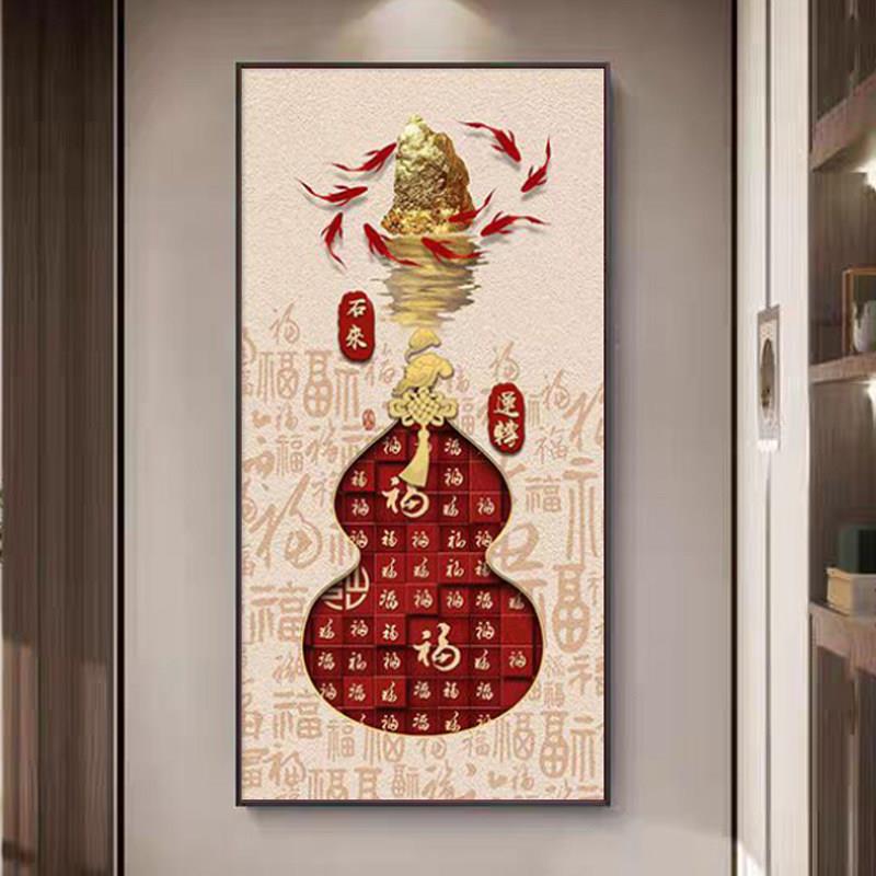 花瓶葫芦玄关装饰画石来运转新中式入户正对门晶瓷画走廊过道挂画