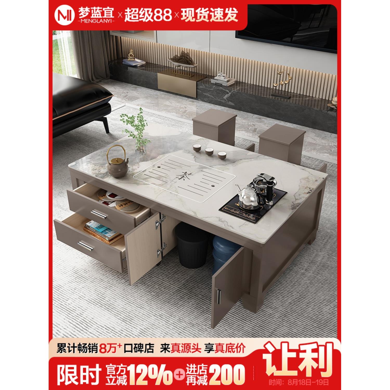 咖啡桌客厅家用泡茶一体机豪华现代功夫茶几带水壶全自动茶几