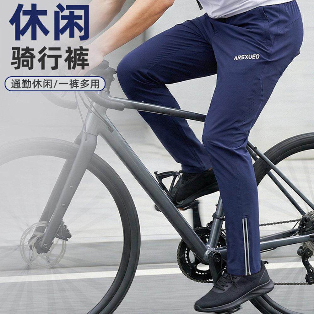 艾速欧自行车骑行裤男登山车骑行长裤宽松公路车多功能休闲运动裤