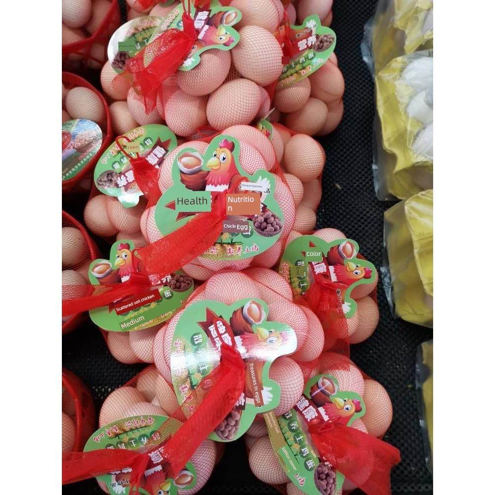 鸡蛋网袋网兜标签牌子鸡蛋篮子超市专用密网鸡蛋网兜网袋,包装,网袋网兜,淘宝优惠券,粉丝福利购,淘宝优惠卷