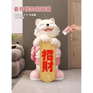携财宝猫大客厅落地式装饰储钱罐祇能进进出出装饰高端乔迁和开幕