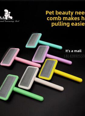 TAA官方正品宠物美容针梳小白梳它它精灵梳专业针梳护理级拉毛