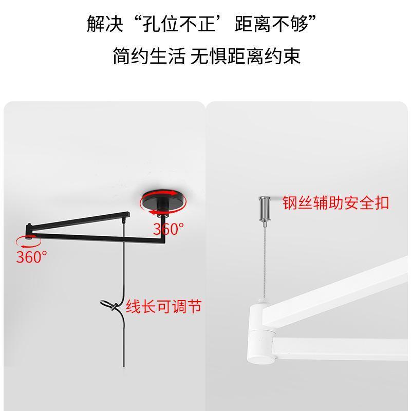 吊灯移位器极简摇摆杆移位器灯具底座可旋转艺术长条摇臂饭厅折叠