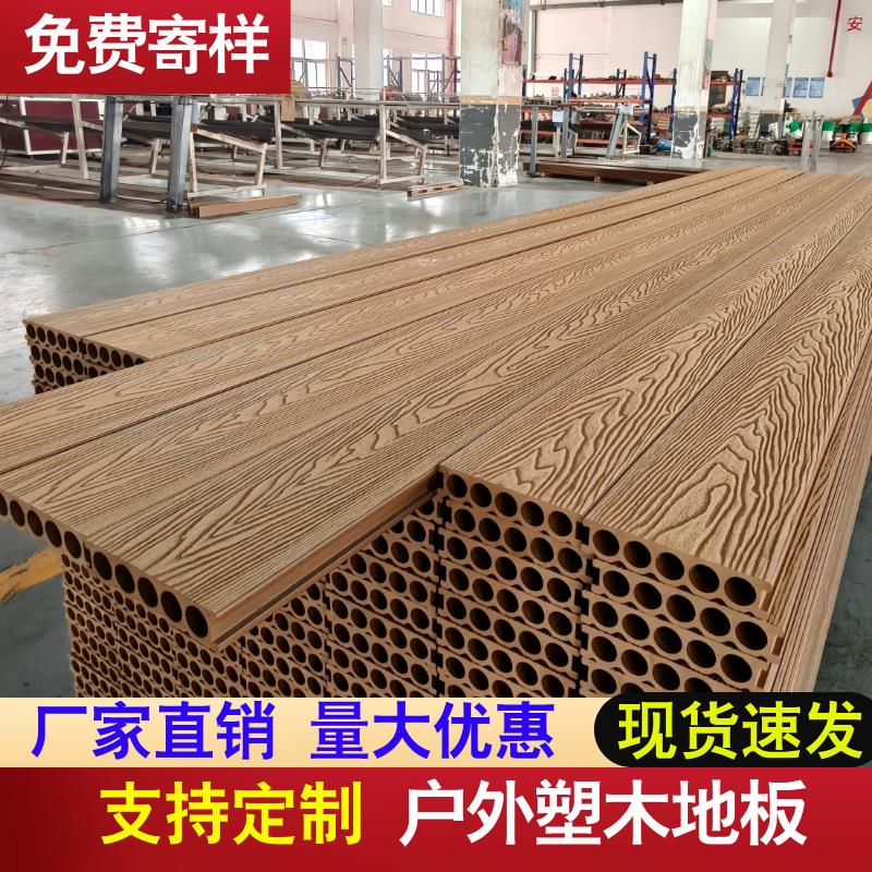 塑木地板户外露台二代高端共挤木塑地板室外防腐防水花园公园庭院