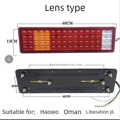 利普赛解放J6奥威豪沃卡车Led24V防撞尾灯制动宽度警告雾灯