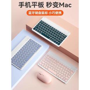 吉玛仕键盘蓝牙无线 线键盘ipad平板键充电静音超薄迷你笔记本手