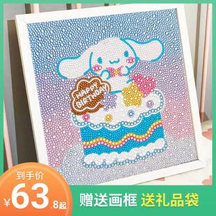 钻石画2023新款手工DIY满钻5d全钻水晶玉桂狗生日礼物水钻十字绣