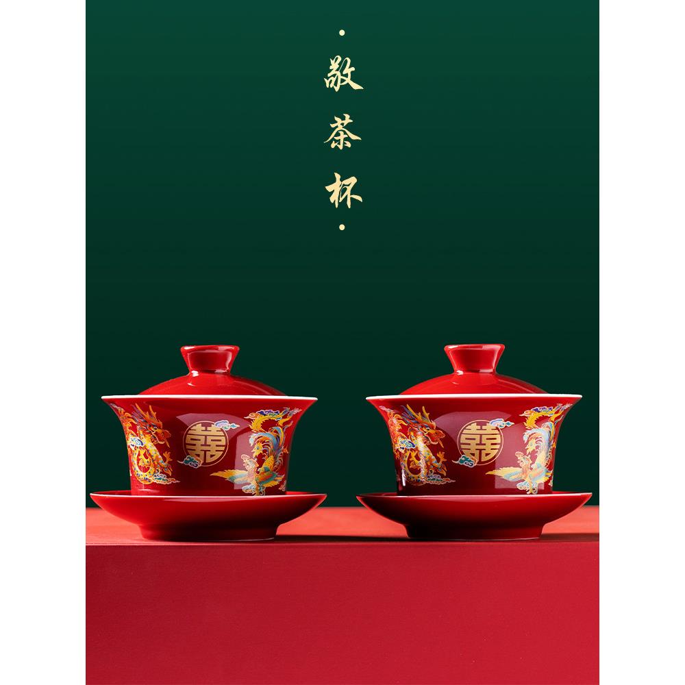 采购产品婚礼茶杯,婚礼改变,嫁妆碗和筷子套,龙凤婚礼碗,对碗