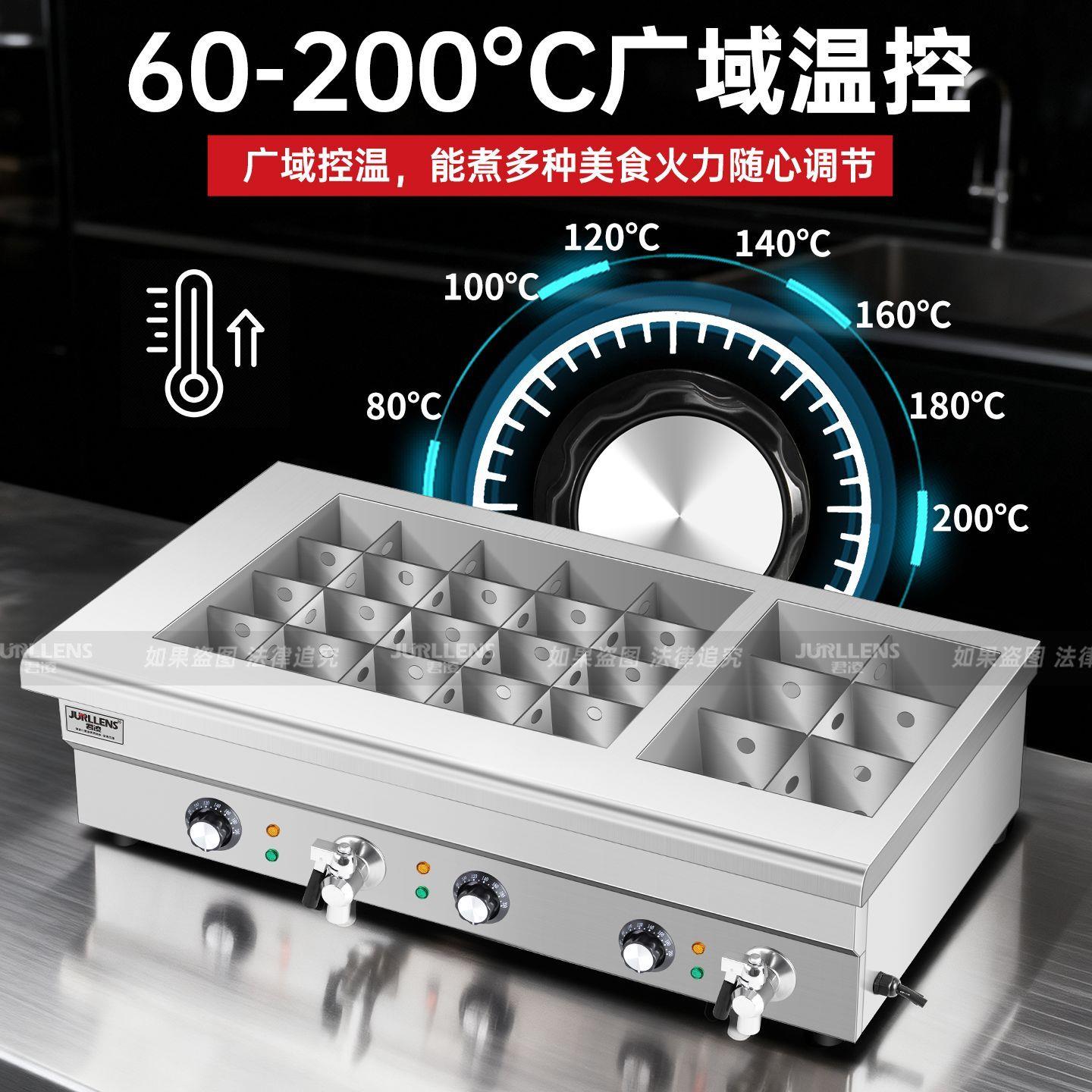 连锁关东煮机器商用电热大容量关东煮格子锅煮麻辣烫串串香专用锅