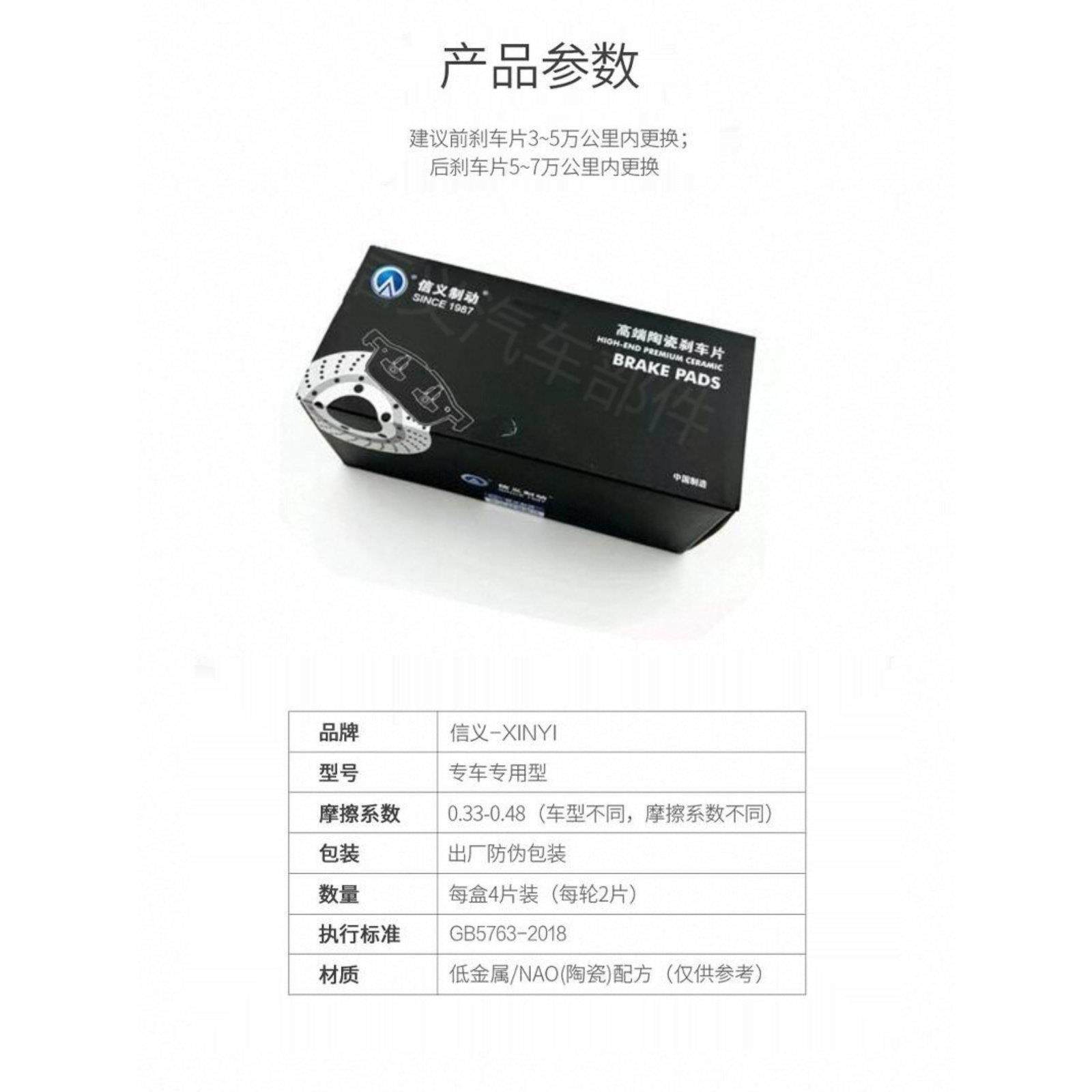 适配江西五十铃瑞迈铃拓DMAX驭胜全顺福特猛禽陆风前后陶瓷刹车片,汽车零部件/养护/美容/维保,刹车片,淘宝优惠券,粉丝福利购,淘宝优惠卷