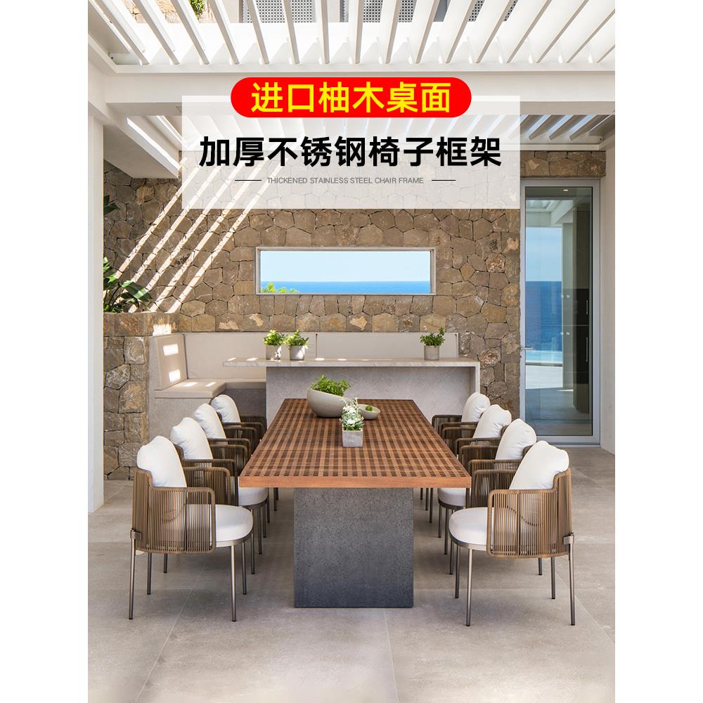 户外桌椅藤藤椅民宿庭院花园露天实木防水防晒户外休闲柚木桌椅