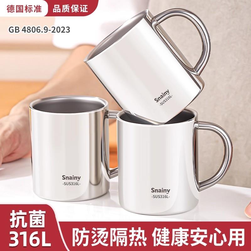 316不锈钢杯子食品级幼儿园儿童专用喝水杯双层防摔茶缸子漱口杯