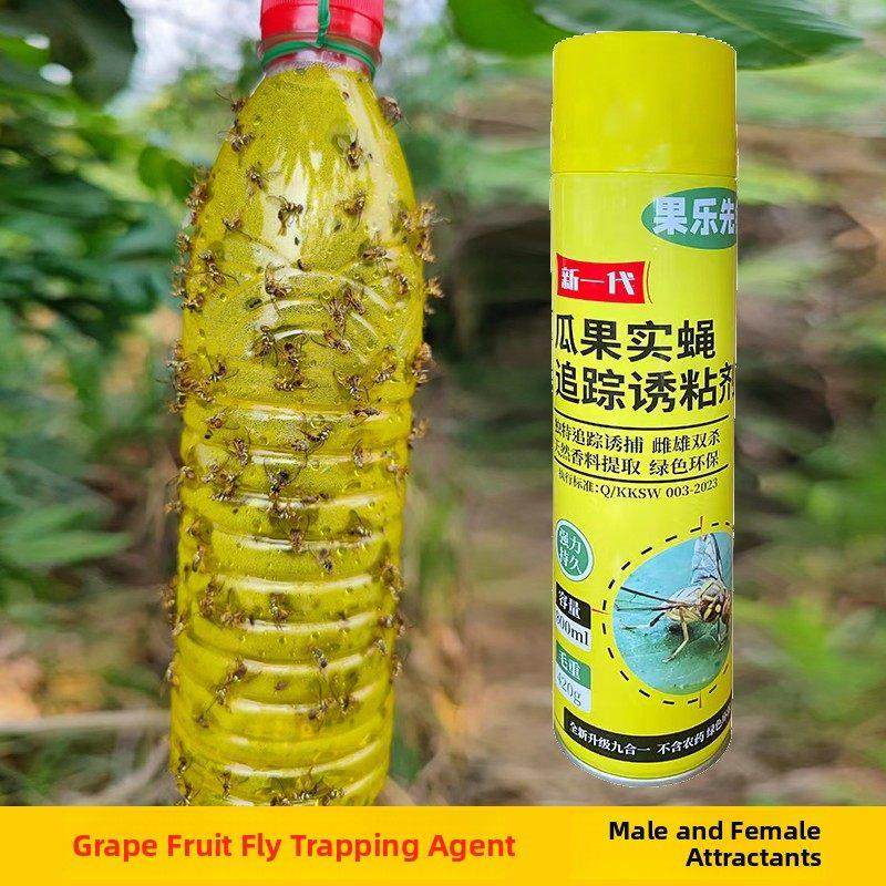 瓜蝇引诱剂针蜂引诱剂果园金蝇蝇气雾剂长期瓜蝇昆虫,鲜花速递/花卉仿真/绿植园艺,其它园艺用品,淘宝优惠券,粉丝福利购,淘宝优惠卷
