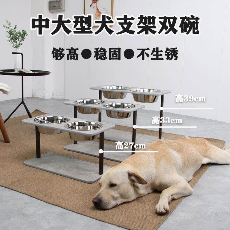 支架狗碗中大型犬护颈架子碗大狗饭盆水碗不锈钢金毛阿拉高狗餐桌