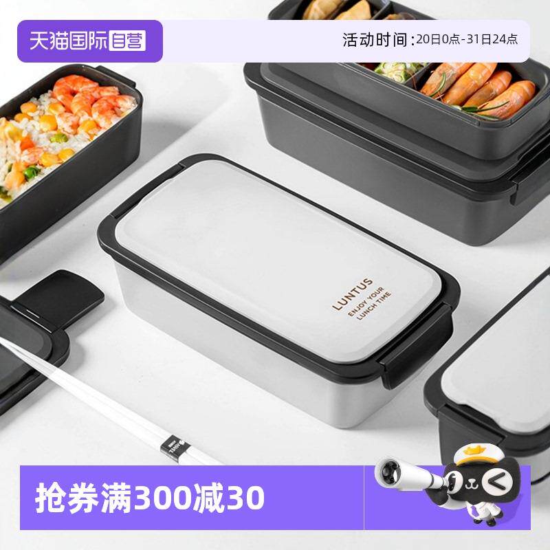 【自营】Asvel饭盒可微波炉加热上班族大容量便当盒1人食日式双层