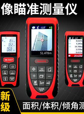 南方测距仪70米/100米室内外专用PD-510SC高精度手持测量仪测距仪