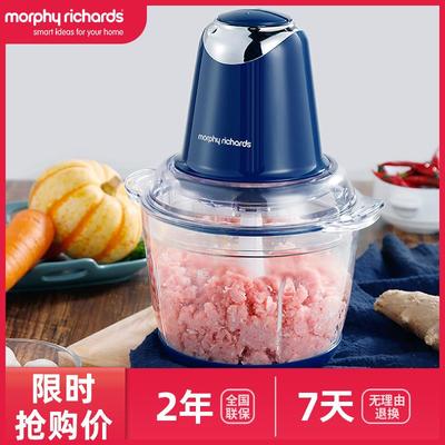 摩飞绞肉机家用小型电动多功能绞馅机魔飞料理机商用碎饺肉搅拌机