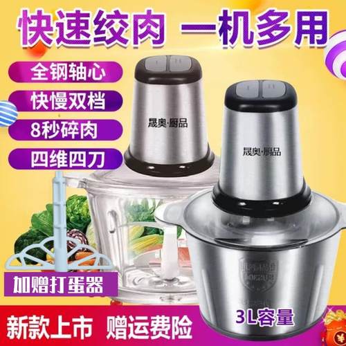 商用绞蒜器蒜泥器电动大蒜压蒜器家用打蒜蓉机搅蒜捣碎姜蒜末神器