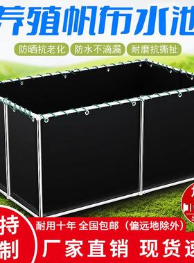 黑色帆布鱼池塑料养殖水箱蓄水池加厚刀刮布养鱼池水袋带支架定制