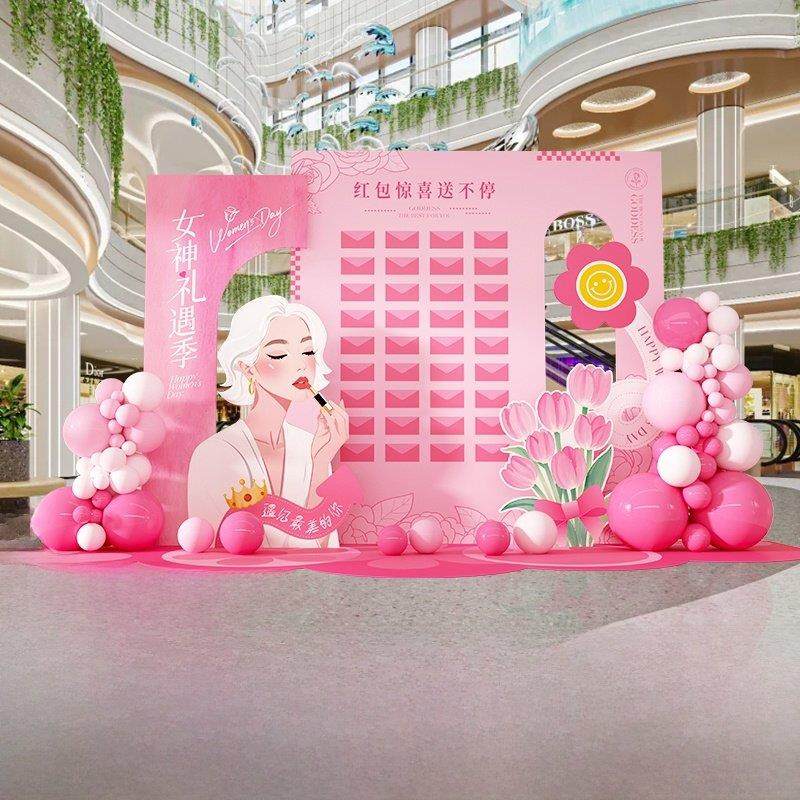 幼儿园开学典礼现场布置多巴胺小学教室仪式氛围装修Kt板背景墙,节庆用品/礼品,气球,淘宝优惠券,粉丝福利购,淘宝优惠卷