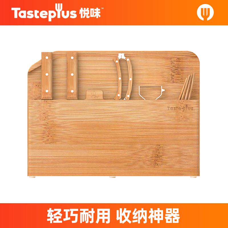 悦味不锈钢刀具套组 厨房全套菜刀砧板组合 多功能家用切片水果刀
