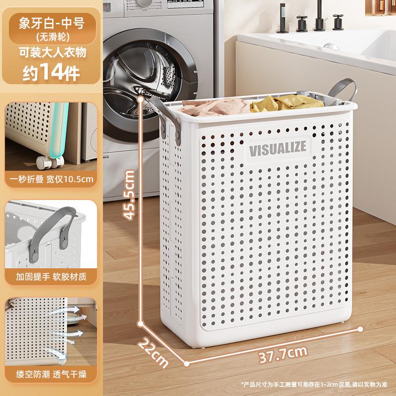 折叠脏衣篮家用洗衣篮储物大收纳筐脏衣篓阳台卫生间脏衣服收纳篮