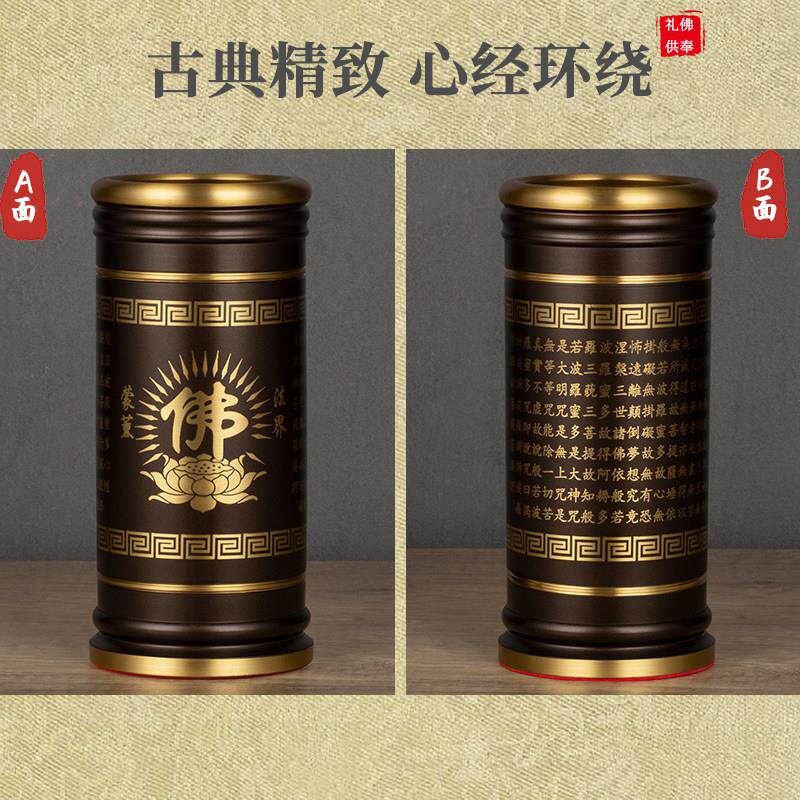 香筒黄铜插香烧香供具插佛堂心经莲花观音寺庙口黑色供奉家用纯桶