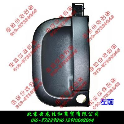 起亚BONGO车门外把手 原厂右后门拉手组适用K2700 K2500轻卡