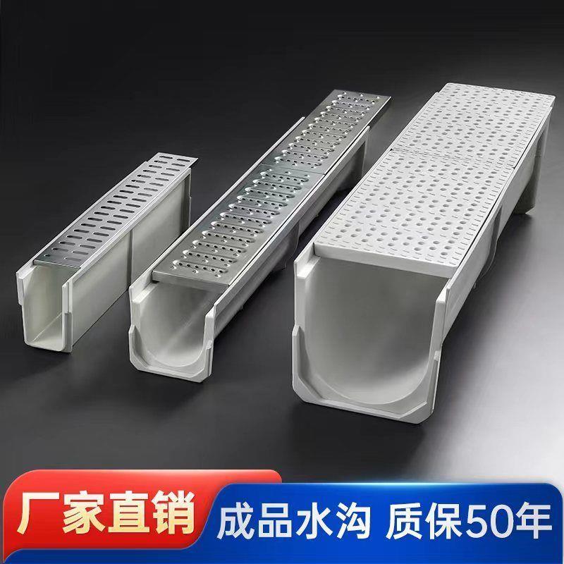成品排水沟u型槽不锈钢树脂厨房花园庭院子U形下水道地沟线性盖板