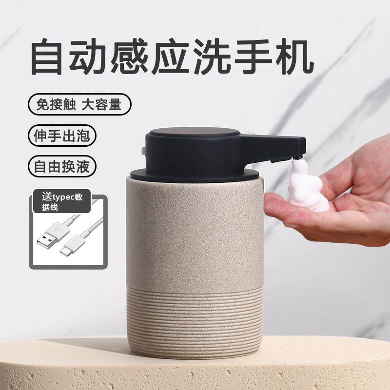 dayemj 自动洗手液机泡沫洗手机电动感应器洗洁精智能电动起泡瓶