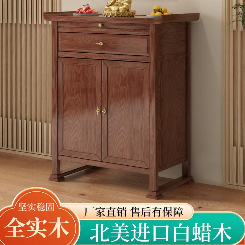 新中式供桌香案佛台家用家庭家神上供香火桌子仙家财神爷现代贡桌