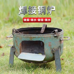 家用柴炉烧木柴钢炉子锅炉简易家用柴火炉室内取暖炉乡下地锅炉火