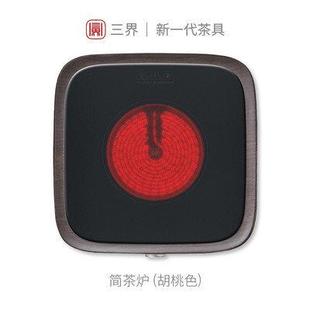 三界S3-H黑晶炉茶具电热泡茶炉煮茶器烧水壶自动上水泡茶台家用磁