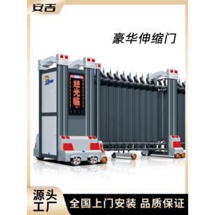 豪华型电动伸缩门学校工厂大门不锈钢推拉门厂房别墅小区遥控大门